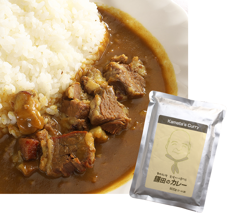 カレー