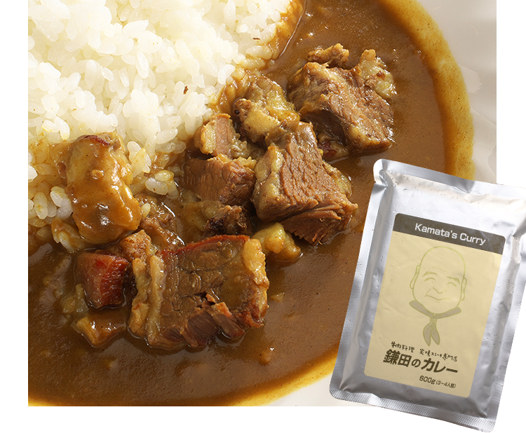 カレー